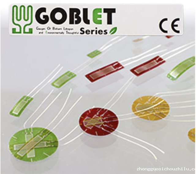 F系列GOBLET应变片